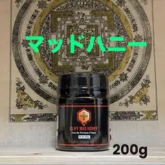 2025年最新】マッドハニー 蜂蜜の人気アイテム - メルカリ