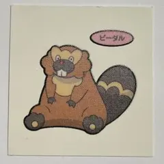 第79弾 ビーダル デコキャラシール ポケモンパン