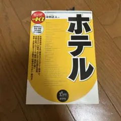 Item thumbnail for item 7c0b9327-fea4-4da5-8e54-69e10eee2a84