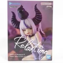 2026年最新】ラプラス・ダークネス Relax time フィギュアの人気