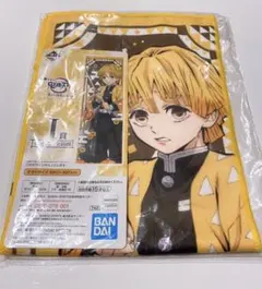 ローソン　一番くじ　鬼滅の刃　タオル