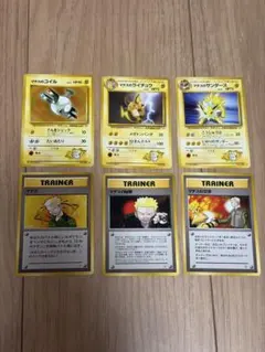 【旧裏面】ポケカ マチスのポケモン トレーナー 6枚セット ライチュウ 他