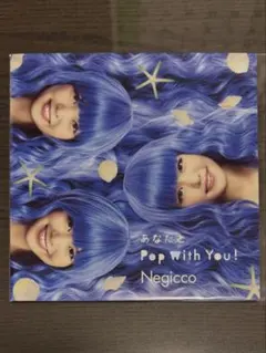 2026年最新】negicco cdの人気アイテム - メルカリ