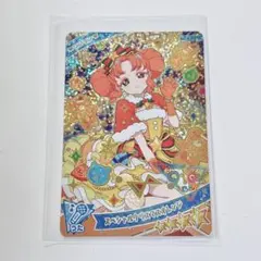 アイプリ ひみつのアイプリ カード スペシャルクリスマスオレンジ リンリン