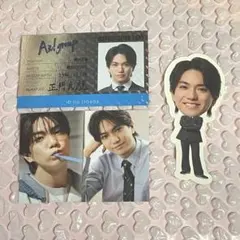 Aぇ!groupカレンダー2026-2027 正門良規