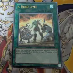遊戯王　ヒーローアライブ　アジア版　25thシークレット 2枚セット ヒーローアライブ 25th - メルカリ