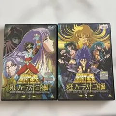 251【ワケあり特価】聖闘士星矢 劇場版 DVD 3本セット レンタル落ち 