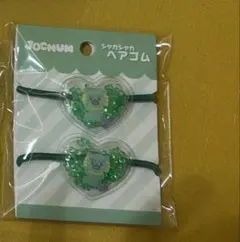 シャカシャカ　ヘアゴム 2個セット　ヤヌカミ