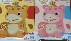 快獣ブースカ 鎮座獣 快獣ブースカ 2種セット