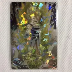 2026年最新】um10-sec3 ベジータの人気アイテム - メルカリ