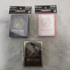 ONE PIECEカードゲーム オフィシャルカードスリーブ まとめ売り（3個）