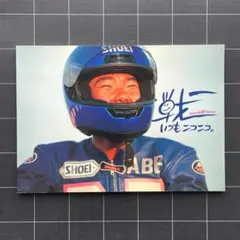 2026年最新】阿部典史の人気アイテム - メルカリ