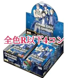 HACKERS' SLUMBER　全色R以下4コン　デジモンカード