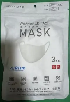 UNIQLO エアリズム マスク L size 3枚組 ホワイト