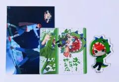 カラフルピーチ じゃぱぱ まとめ売り
