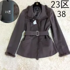 新品タグ付】23区 25周年記念 羊革 シープスキン レザーコート 茶 38