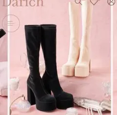 ダーリッチ　2023 ストレッチブーツ 23センチ