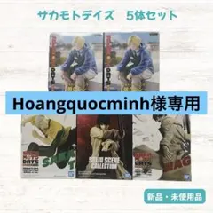 サカモトデイズ フィギュア 5体セット