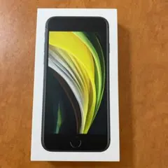 SIMフリー iPhone SE 第2世代 64GB SIMフリー ブラック