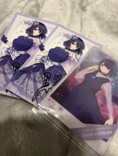 2026年最新】黒川あかね サインの人気アイテム - メルカリ