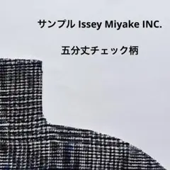 me by ISSEY MIYAKE KONBU ネイビー - メルカリ