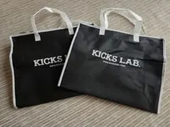 KICKS LAB. 不織布バッグ ブラック 2個セット