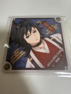 鬼滅の刃 ufotabale 午年 コースター ノベルティ 冨岡義勇