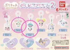 ぷちきゅあ　めじるしアクセサリー2