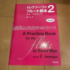 2026年最新】トレバー・ワイの人気アイテム - メルカリ