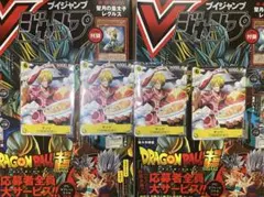 サンジ 4枚セット ワンピースカード Vジャンプ 2026年4月号P-120