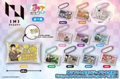 INI みてコレ！ 後藤威尊 カプセルトイ