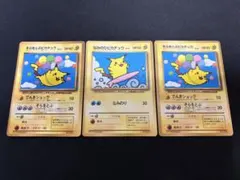 【特価】そらをとぶピカチュウ＆なみのりピカチュウ まとめ売り