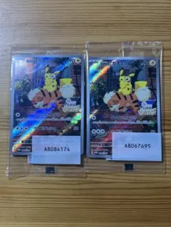 名探偵ピカチュウ PROMO SV-Pプロモカード 098/SV-P