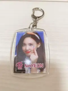 TWICE ナヨンキーホルダー