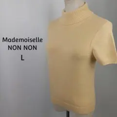 Mademoiselle NON NON　コットン　タートルネック　L　イエローのサムネイル