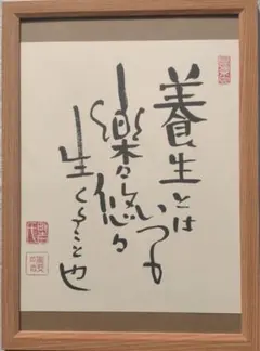 2025年最新】野口晴哉の人気アイテム - メルカリ