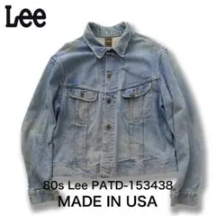 2026年最新】リー Lee PATD-153438の人気アイテム - メルカリ