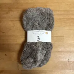 KONNY ベビーブーティ ブラウン　Lサイズ