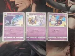 ポケモンカード 25周年 ルナアーラ コスモウム コスモッグのサムネイル