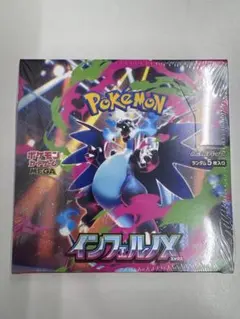 ポケモンカード インフェルノX ／ シュリンク付き未開封BOX 1箱 新品