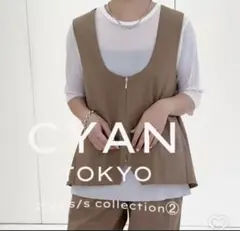 新品、未使用！CYAN TOKYO オリーブベスト