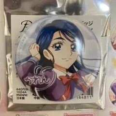 2025年最新】プリキュア かれん 缶バッジの人気アイテム - メルカリ