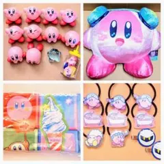 カービィ　まとめ売り