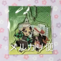鬼滅の刃 全集中展 ご当地 アクリルチャーム 無限列車 東京 炭治郎 禰豆子