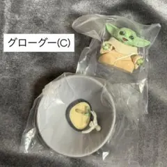 スターウォーズ グローグー C いっぱいコレクション2 ガチャガチャ