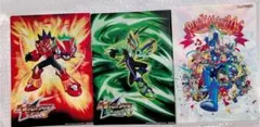 ロックマン20th 流星のロックマン クリアファイル 4種セット 未使用