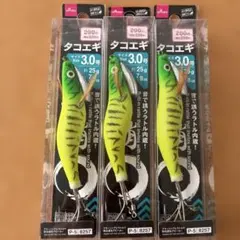 ダイソー　タコエギ　イエロー3.0号 3本セット　DAISOのサムネイル