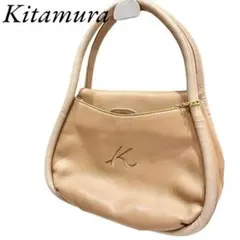 キタムラ　ハンドバッグ　レザー　ベージュ　定番　人気