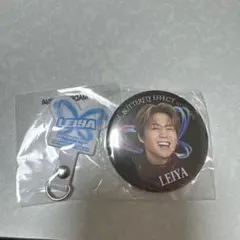 瀬口黎弥 ガチャ 2点セット