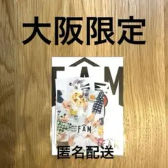 timelesz FAMステッカーセット　大阪限定　未開封